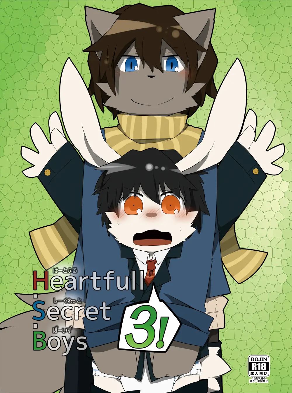 Heartfull Secret Boys 3_00.jpg